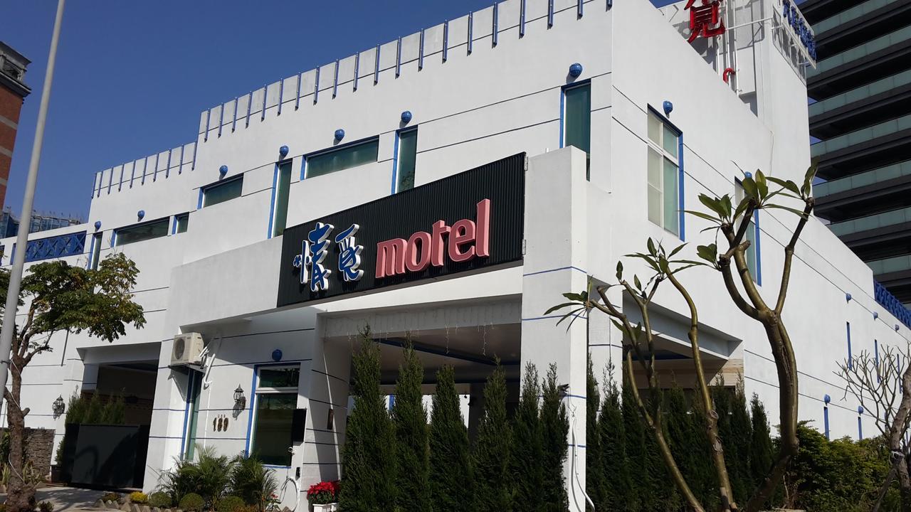 Love Story Motel Taipei Exterior foto